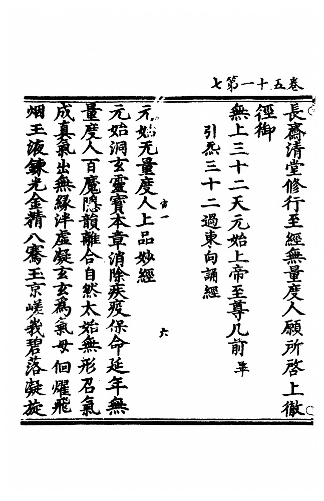 第 2036 页