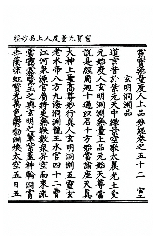 p. 2062