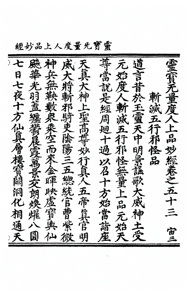 p. 2103