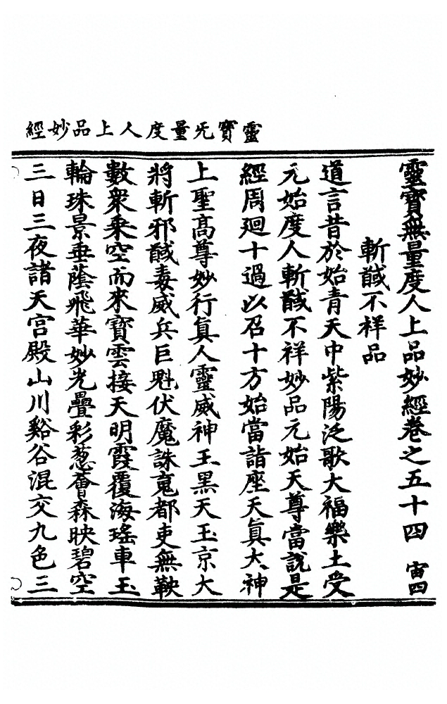 p. 2142