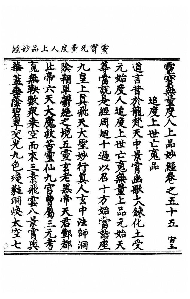 p. 2184