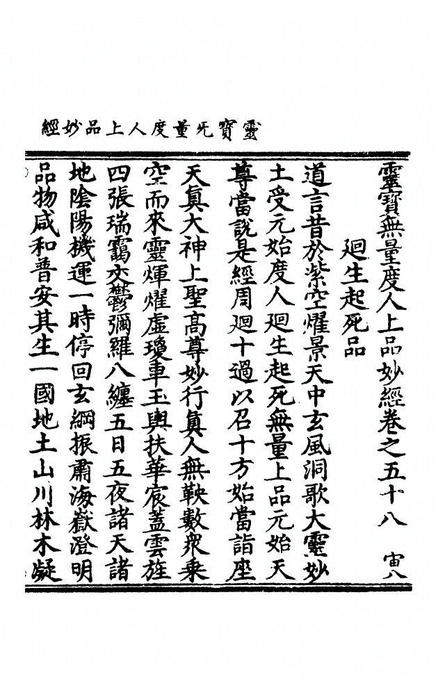 第 2300 页