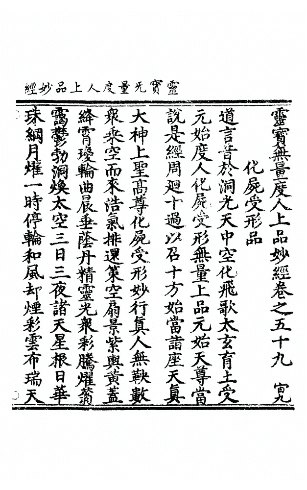 p. 2338