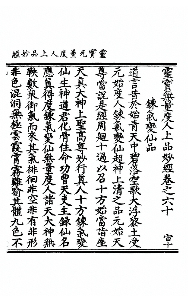p. 2379
