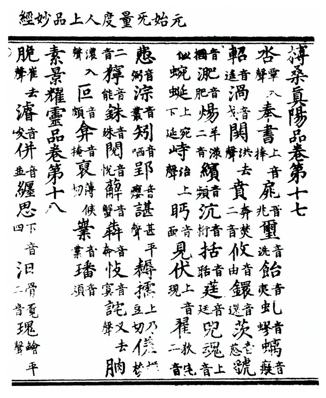 p. 13