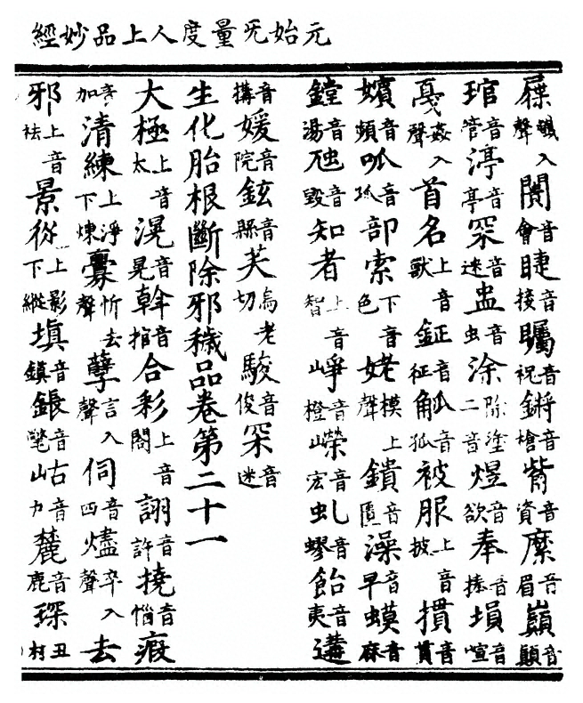 p. 15