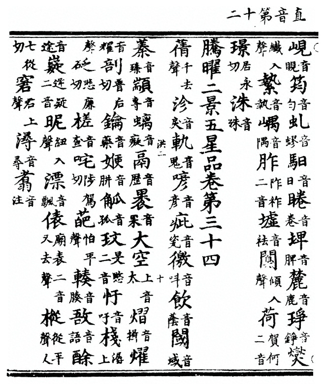 p. 24