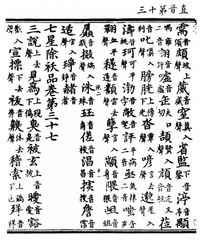 p. 26