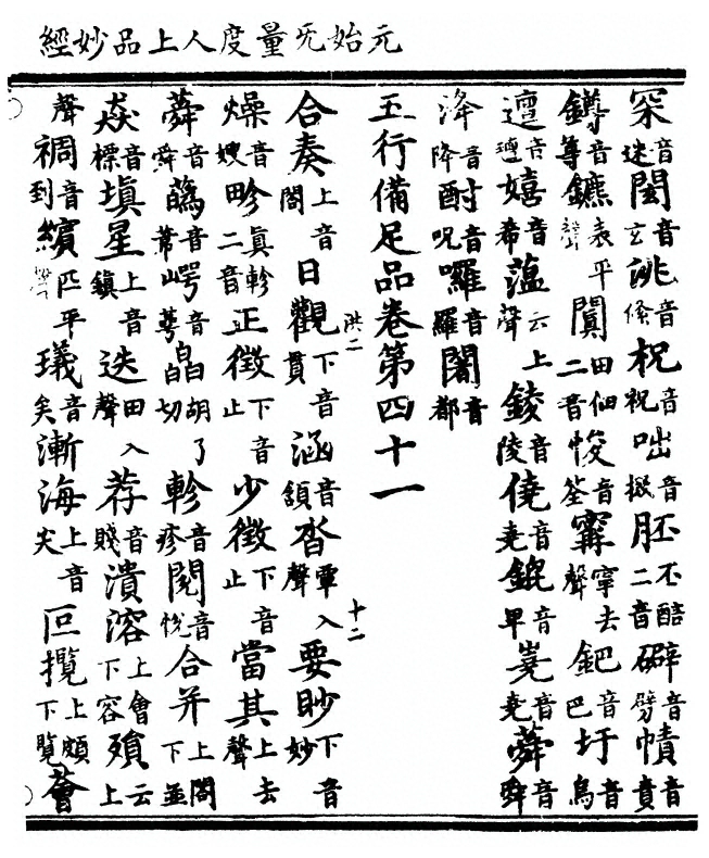 第 29 页