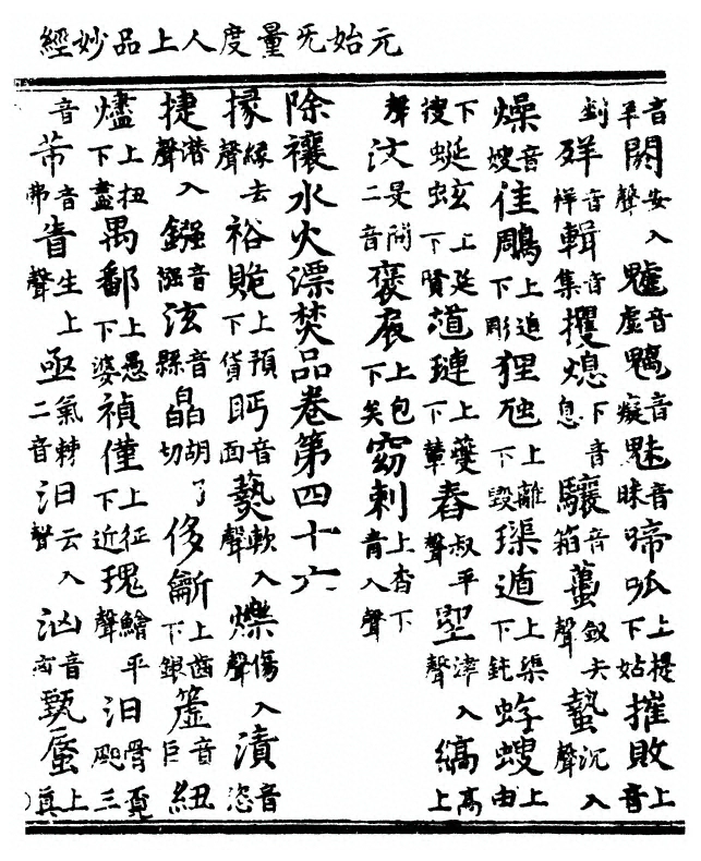 第 33 页
