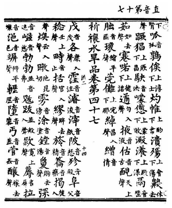 第 34 页