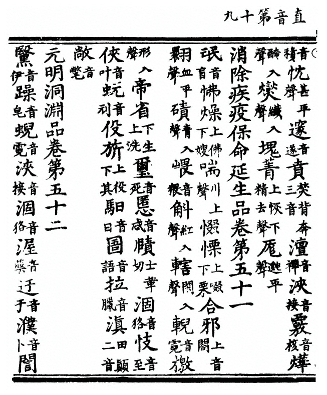 p. 38