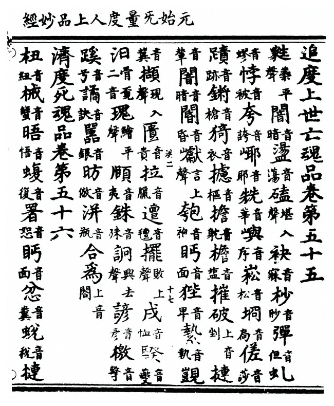 第 41 页