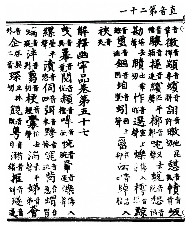 第 42 页