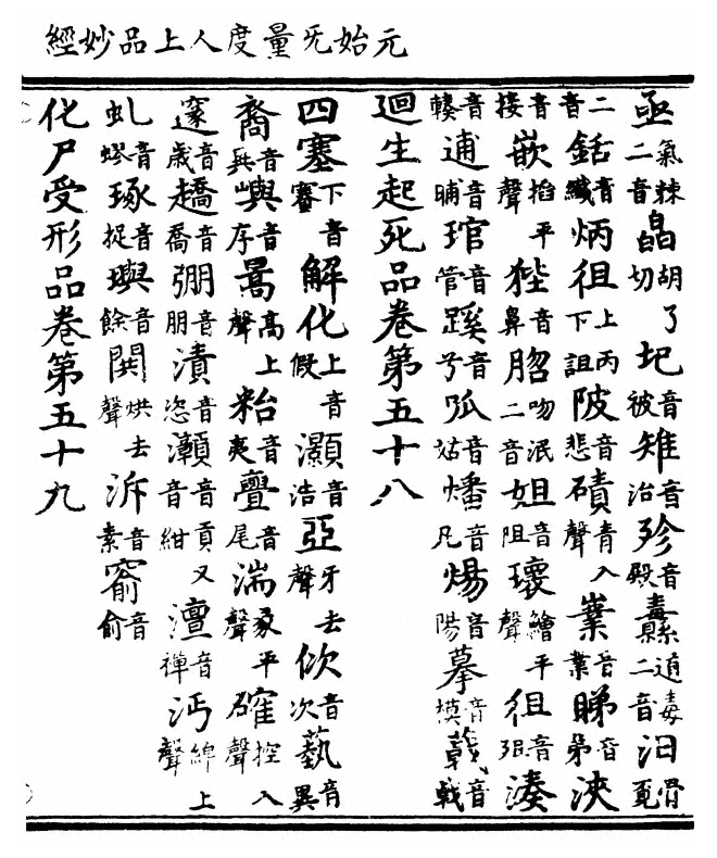第 43 页