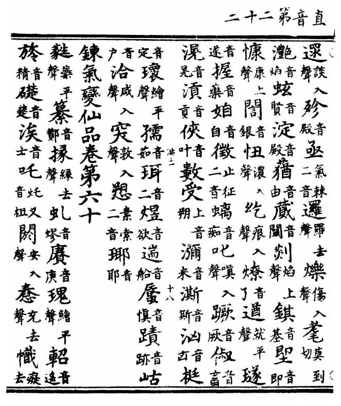 第 44 页
