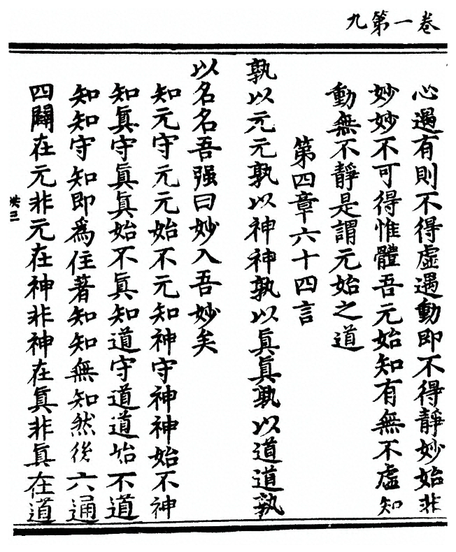 p. 22