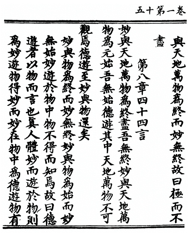 p. 34