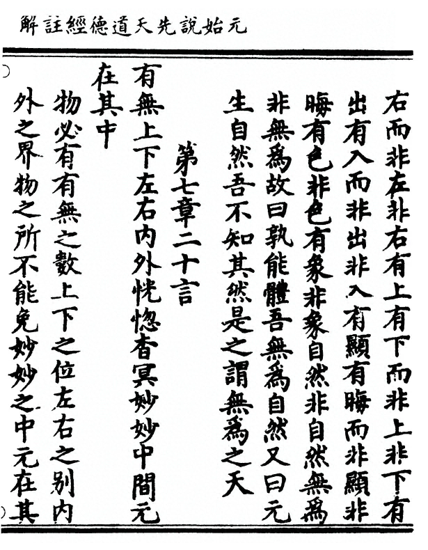p. 63