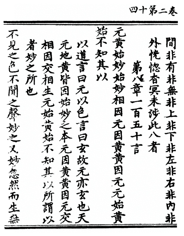 第 64 页