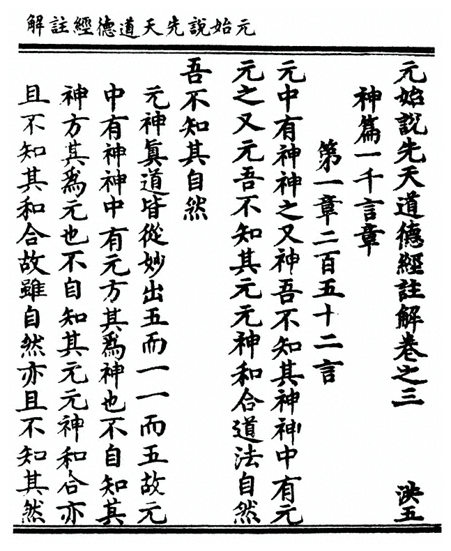 p. 69