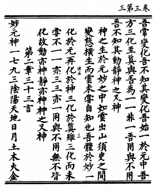 p. 74