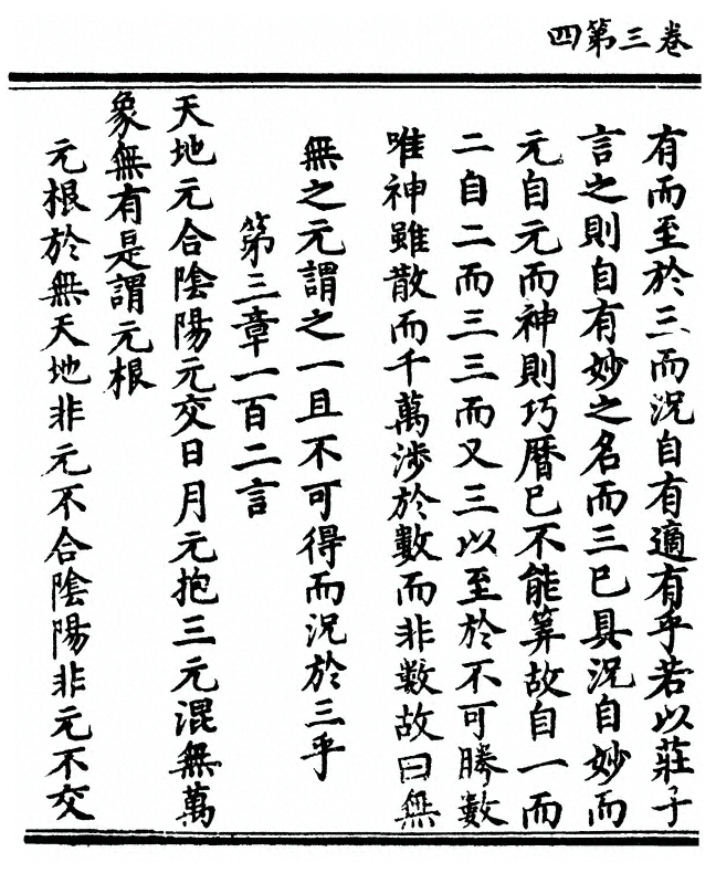 p. 76