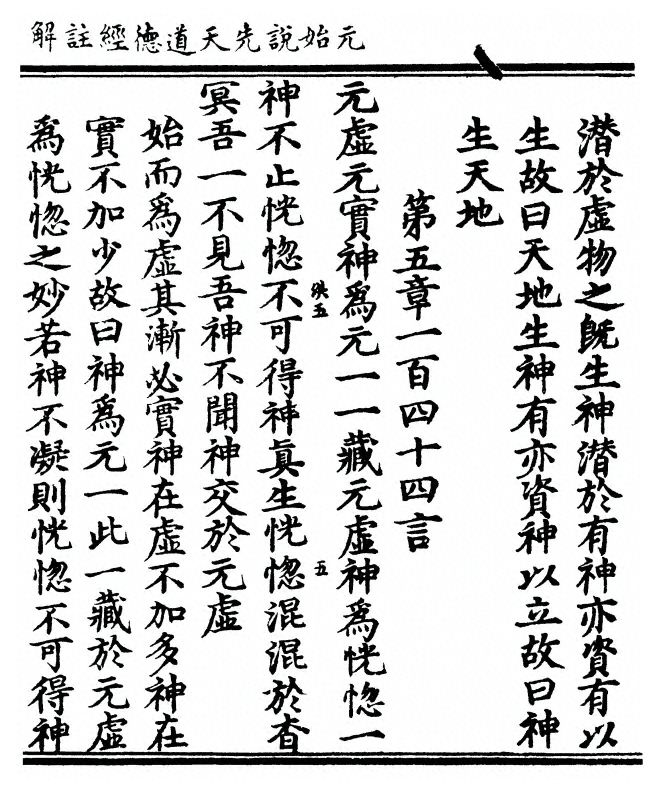 p. 79