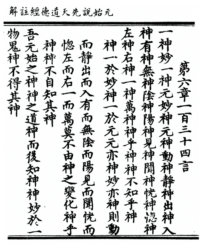 p. 83