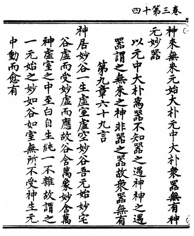p. 96