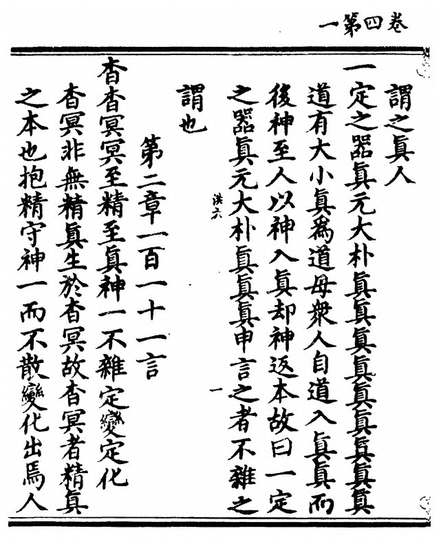 第 100 页