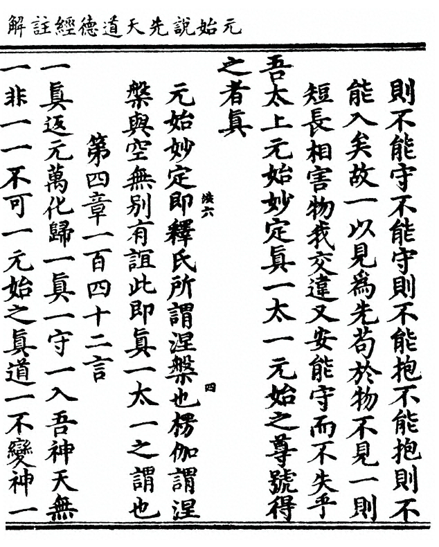 p. 107