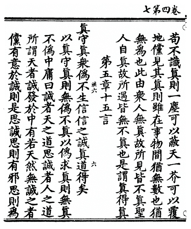 p. 112