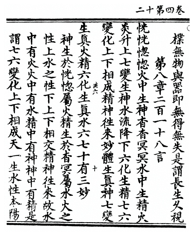 第 122 页