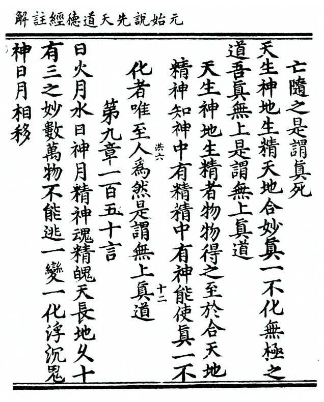 p. 127