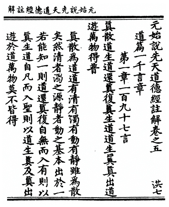 p. 133