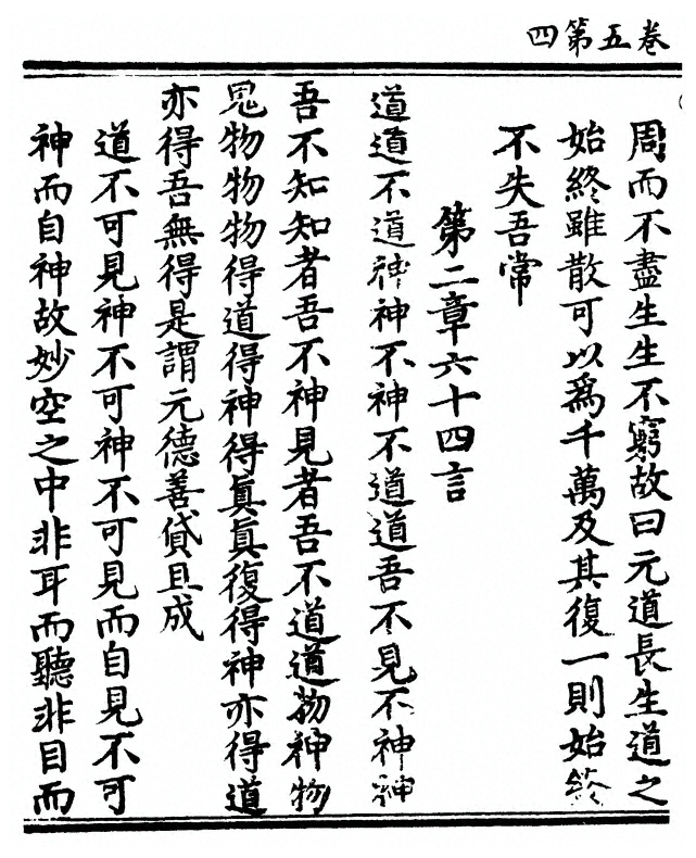 第 140 页