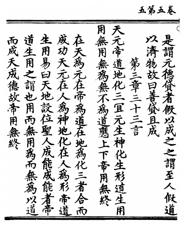 p. 142
