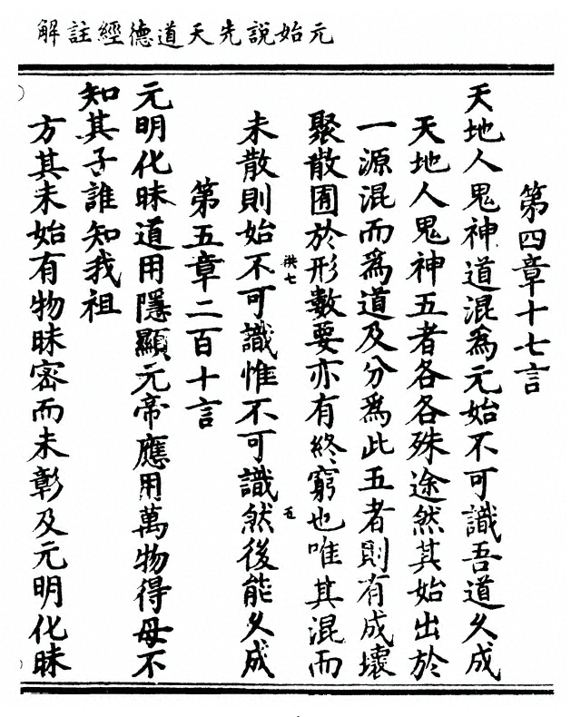 p. 143