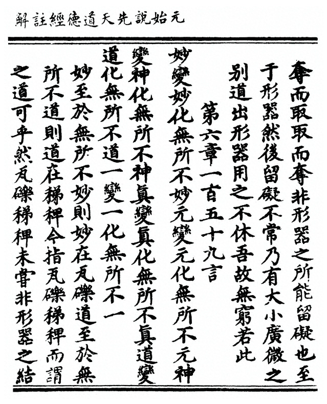 p. 149
