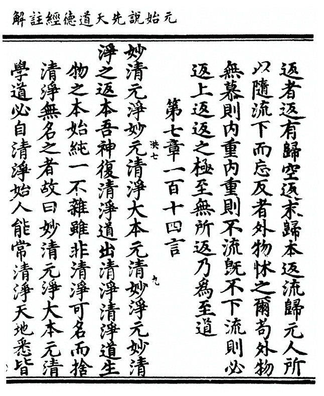 p. 153