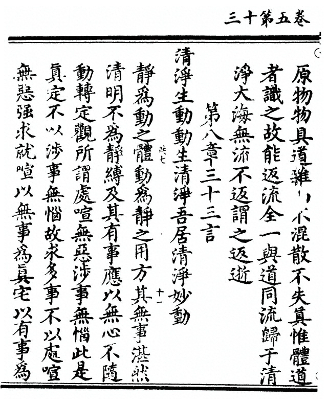 第 158 页