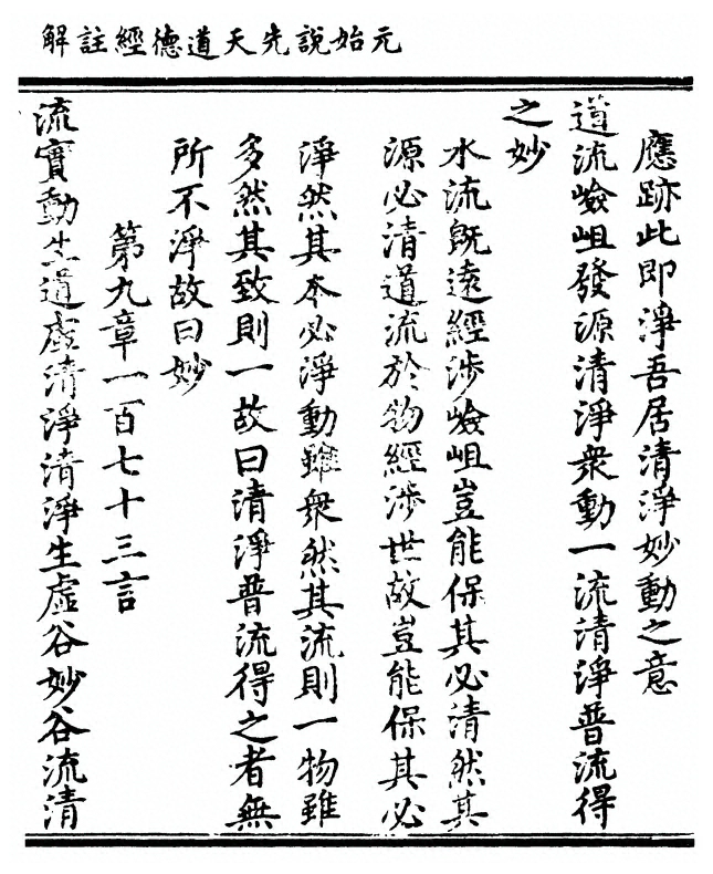 p. 159