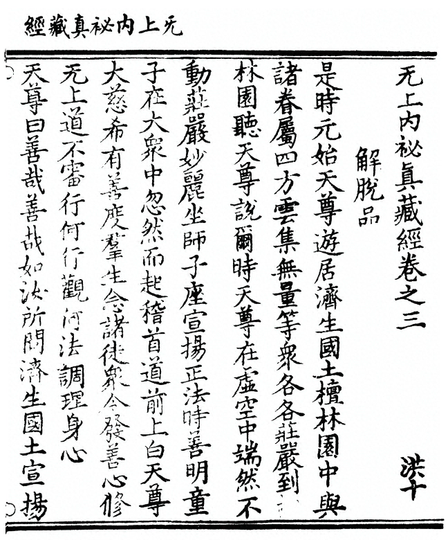第 57 页