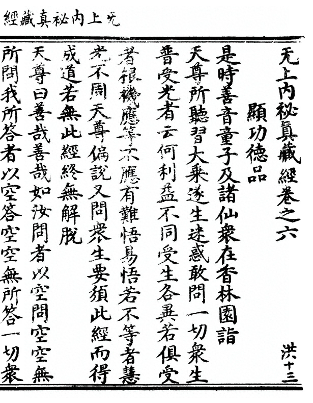 p. 133