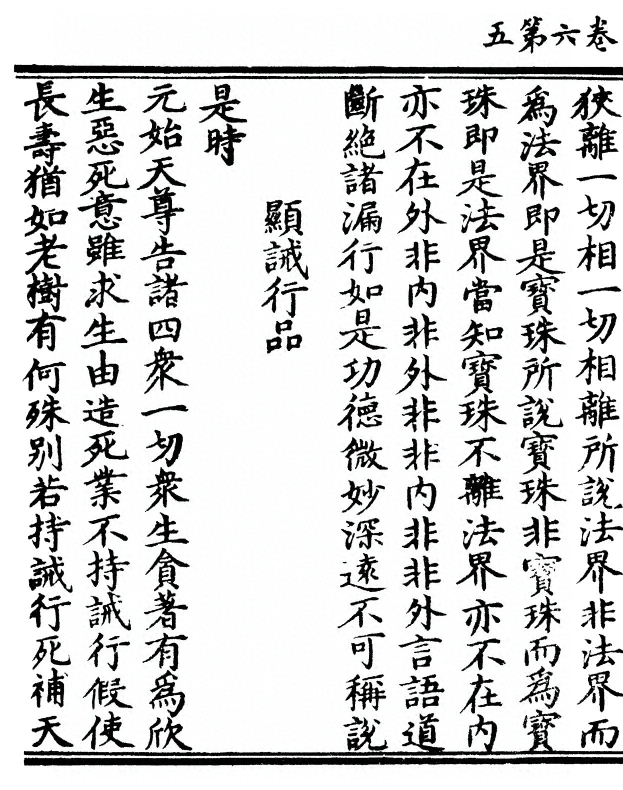 p. 142