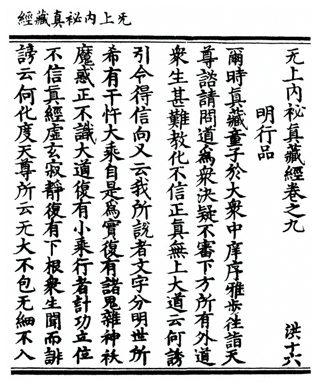 第 215 页