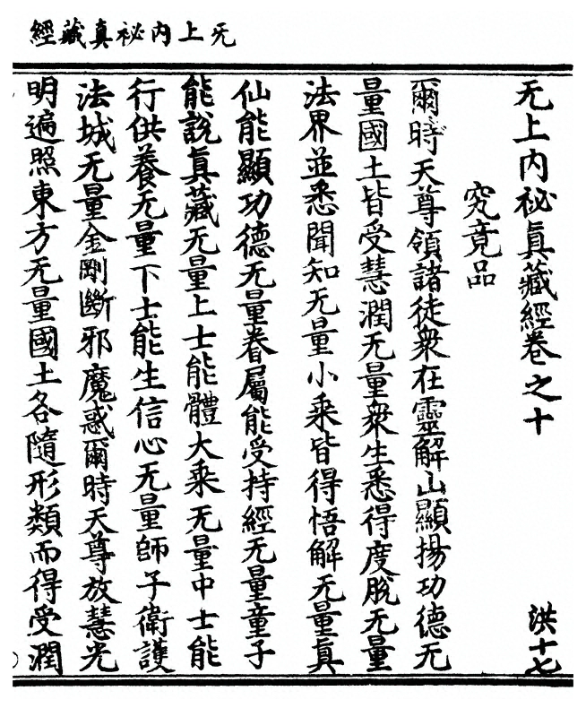 第 241 页
