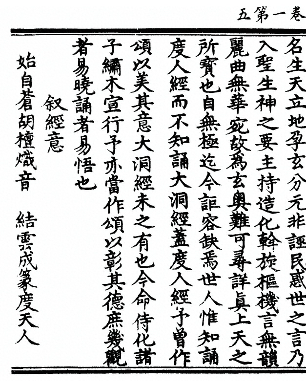 p. 10