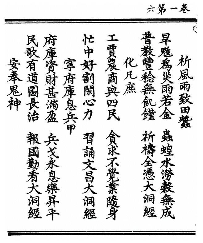 p. 12